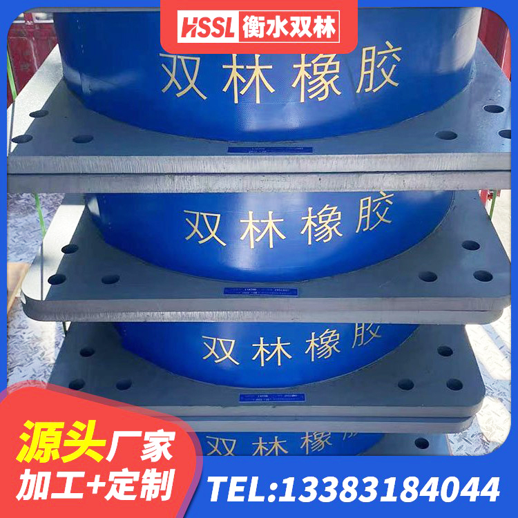 魏都区LNR1300天然隔震支座源头工厂 魏都区水平力分散型LNR橡胶隔震支座厂家 魏都区矩形铅芯橡胶隔震支座 魏都区LNR橡胶隔震支座1400生产厂家 - 第5张
