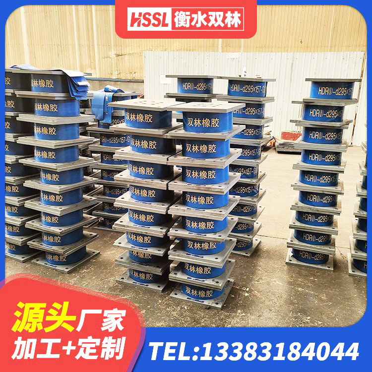 魏都区水平力分散型橡胶支座生产厂家 魏都区建筑橡胶防震支座什么价格 魏都区LNR600橡胶支座源头工厂 魏都区建筑矩形铅芯橡胶隔震支座源头工厂 - 第8张
