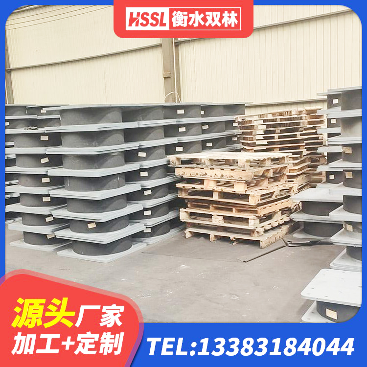 魏都区LNR1300天然隔震支座源头工厂 魏都区水平力分散型LNR橡胶隔震支座厂家 魏都区矩形铅芯橡胶隔震支座 魏都区LNR橡胶隔震支座1400生产厂家 - 第10张