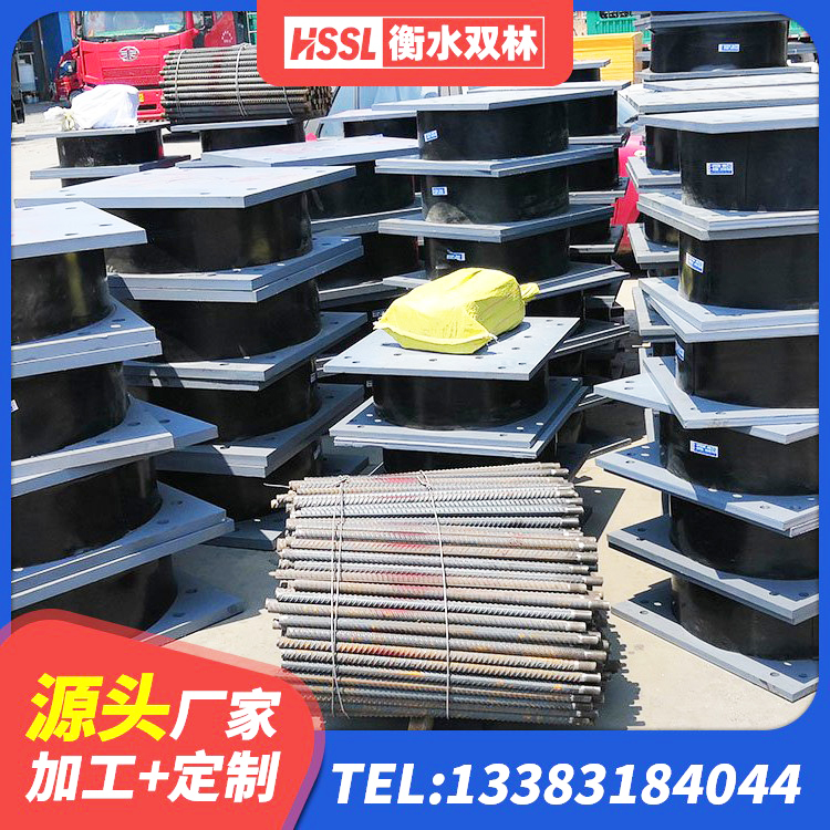 魏都区建筑隔震支座LRB700厂家 魏都区建筑隔震支座D800 魏都区水平力分散力型隔震支座厂家 魏都区预制高阻尼隔震支座 - 第7张