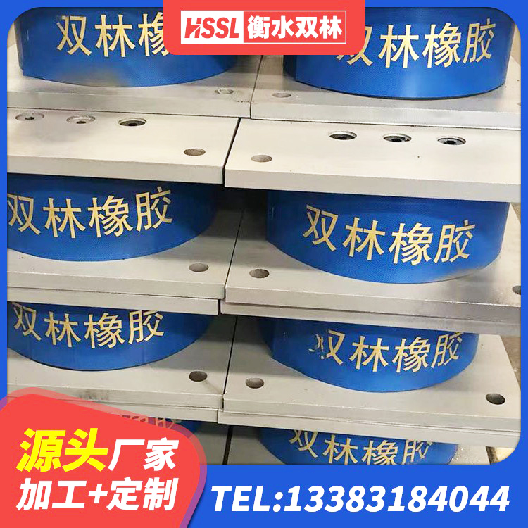 魏都区LNR900隔震橡胶支座生产加工 魏都区建筑橡胶隔震支座LNRLRB生产厂家 魏都区高阻尼隔震支座HDR(Ⅰ)-D395×177-G1.0 魏都区LNR1100隔震支座 - 第5张