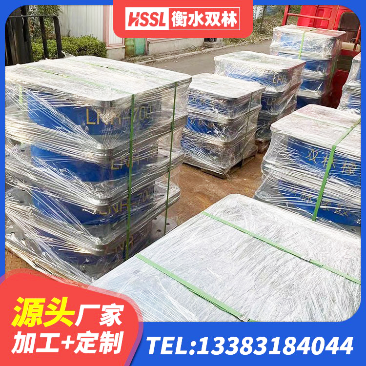 魏都区水平力分散型橡胶支座生产厂家 魏都区建筑橡胶防震支座什么价格 魏都区LNR600橡胶支座源头工厂 魏都区建筑矩形铅芯橡胶隔震支座源头工厂 - 第3张