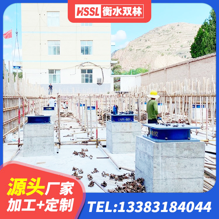魏都区LNR1300天然隔震支座源头工厂 魏都区水平力分散型LNR橡胶隔震支座厂家 魏都区矩形铅芯橡胶隔震支座 魏都区LNR橡胶隔震支座1400生产厂家 - 第2张