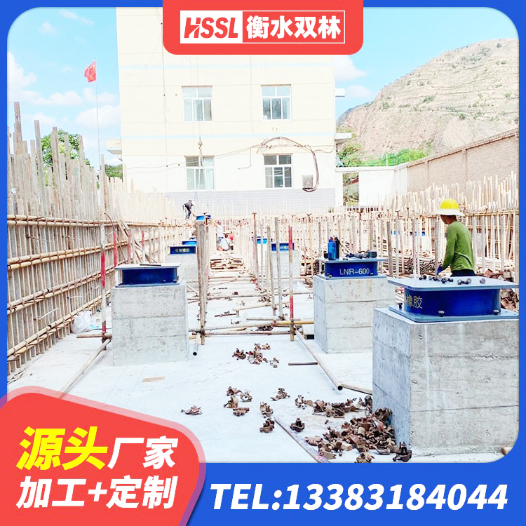 魏都区隔震支座装置报价 魏都区地面隔震支座 魏都区房屋减震支座 魏都区水平分散型橡胶隔震支座源头工厂 - 第3张