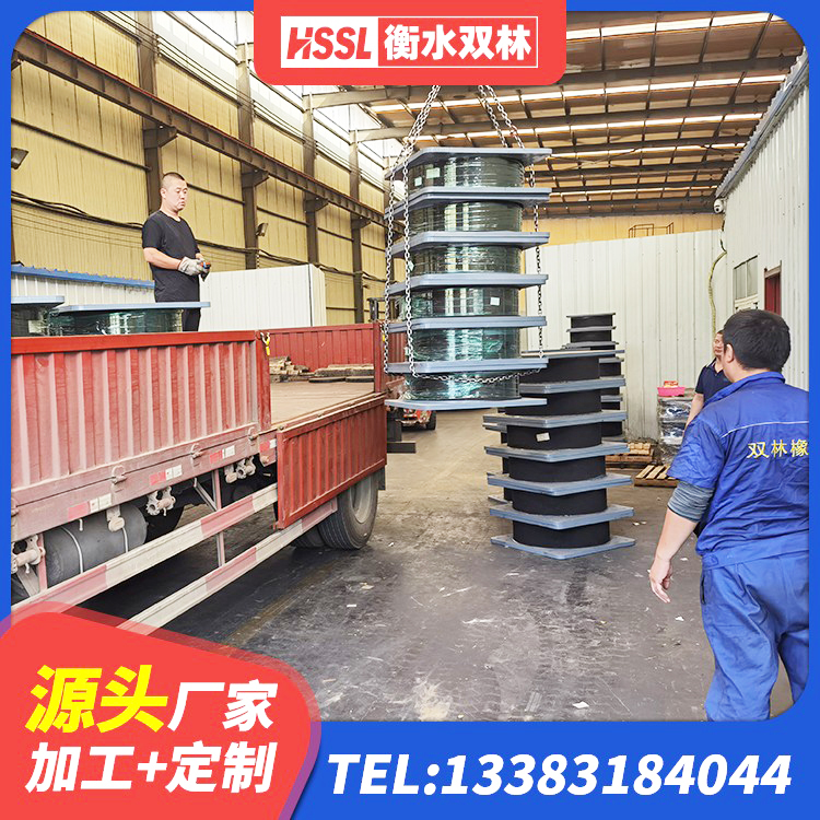 魏都区建筑隔震支座供应商 魏都区隔震支座LRB和LNR源头工厂 魏都区钢结构房抗震支座厂家电话 魏都区HDR1200橡胶隔震支座源头工厂 - 第3张