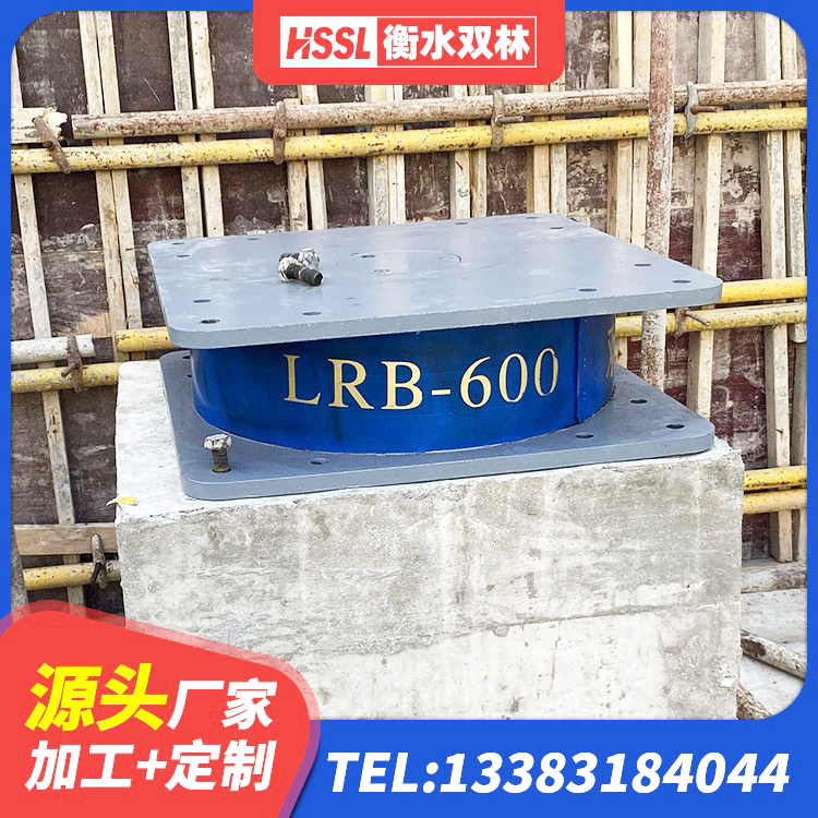 魏都区LNR900隔震橡胶支座生产加工 魏都区建筑橡胶隔震支座LNRLRB生产厂家 魏都区高阻尼隔震支座HDR(Ⅰ)-D395×177-G1.0 魏都区LNR1100隔震支座 - 第1张