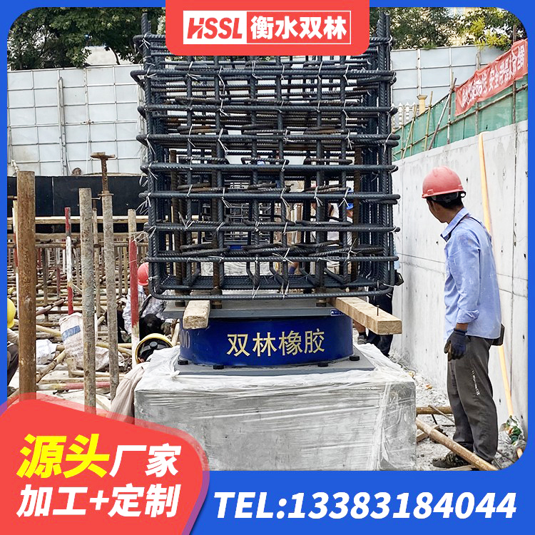 魏都区LNR700支座多少钱 魏都区高层隔震橡胶支座价格 魏都区建筑橡胶隔震支座生产 魏都区隔震支座商家 - 第6张