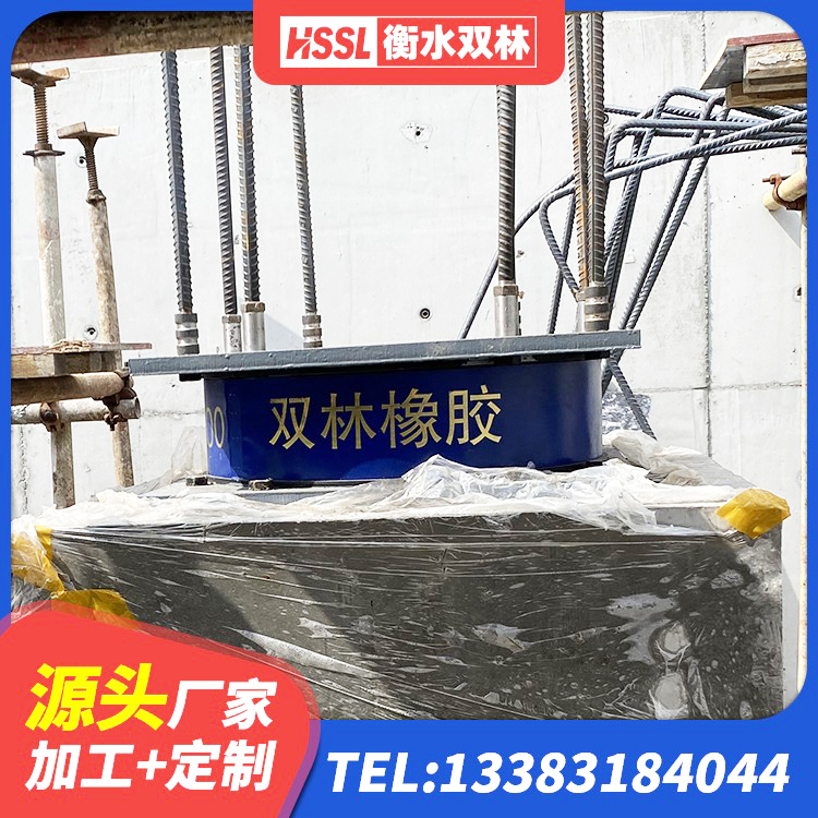 魏都区LRB型隔震支座生产厂家 魏都区隔震橡胶支座系统 魏都区防震隔震支座什么价格 魏都区的橡胶隔震支座厂家 - 第3张