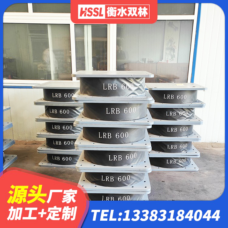 魏都区LNR1300天然隔震支座源头工厂 魏都区水平力分散型LNR橡胶隔震支座厂家 魏都区矩形铅芯橡胶隔震支座 魏都区LNR橡胶隔震支座1400生产厂家 - 第6张