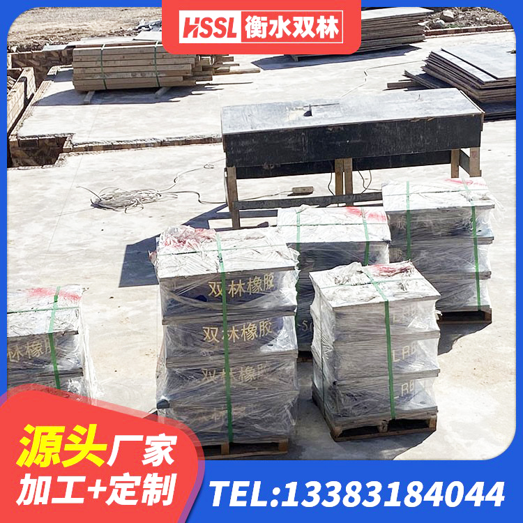 魏都区橡胶隔震支座多少钱 魏都区LNR1300橡胶支座多少钱 魏都区隔震支座LNR型什么价格 魏都区建筑铅芯隔震支座厂家电话 - 第3张