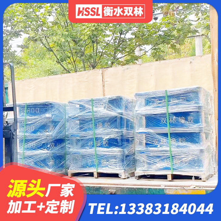 魏都区隔震支座产地源头工厂 魏都区建筑防震橡胶隔震支座 魏都区LRB900铅芯橡胶隔震支座厂家 魏都区建筑铅芯夹层橡胶隔震支座厂家 - 第1张