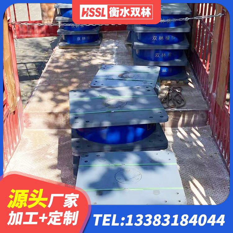 魏都区LRB型隔震支座生产厂家 魏都区隔震橡胶支座系统 魏都区防震隔震支座什么价格 魏都区的橡胶隔震支座厂家 - 第4张