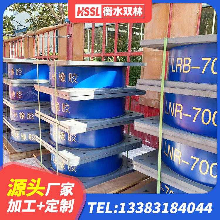 魏都区隔震支座产地源头工厂 魏都区建筑防震橡胶隔震支座 魏都区LRB900铅芯橡胶隔震支座厂家 魏都区建筑铅芯夹层橡胶隔震支座厂家 - 第10张