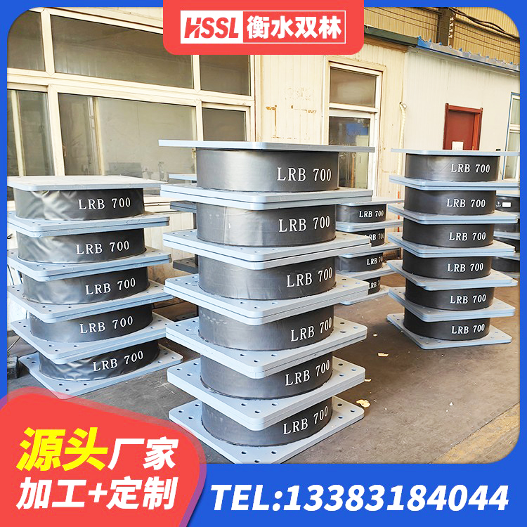 魏都区LNR900隔震橡胶支座生产加工 魏都区建筑橡胶隔震支座LNRLRB生产厂家 魏都区高阻尼隔震支座HDR(Ⅰ)-D395×177-G1.0 魏都区LNR1100隔震支座 - 第3张