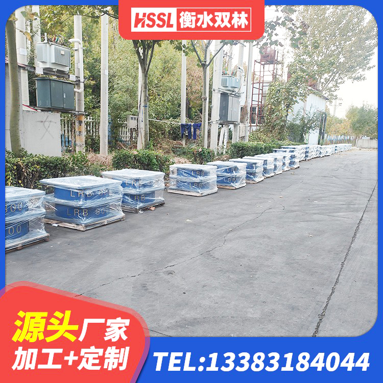 魏都区LNR水平力分散型隔震支座源头工厂 魏都区建筑铅芯减震隔震支座生产厂家 魏都区隔震支座LNR(H)-470*470*164多少钱-个 魏都区建筑防震橡胶隔震支座 - 第5张