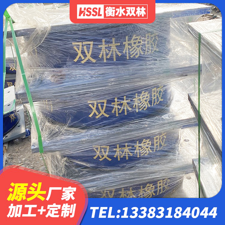 魏都区LRB铅芯隔震支座 魏都区LRB900-Ⅱ型隔震支座源头工厂 魏都区建筑防震支座生产厂家 魏都区隔震支座(LRB型)源头工厂 - 第8张