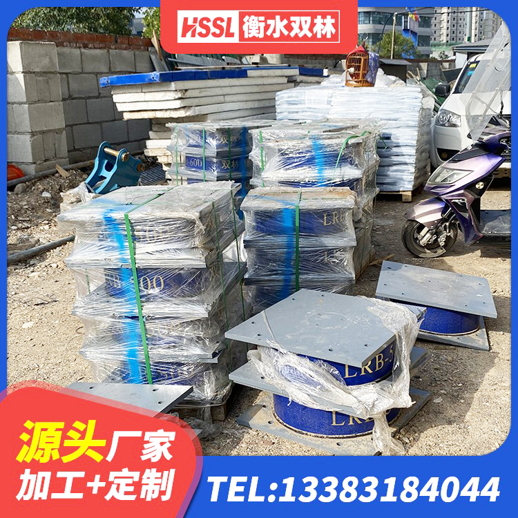 魏都区HDR高阻尼橡胶(支座)源头工厂 魏都区建筑橡胶隔震支座LNR800生产厂家 魏都区带铅芯隔震支座源头工厂 魏都区建筑高阻尼减震支座厂家 - 第5张